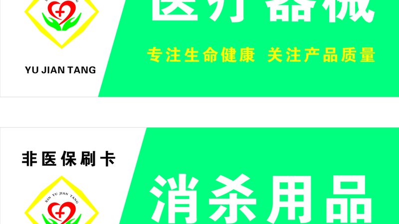 生物試劑儲(chǔ)存箱：如何挑選質(zhì)量可靠的守護(hù)者**