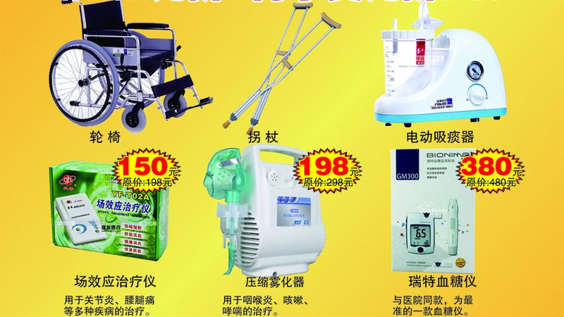 關(guān)節(jié)置換耗材，規(guī)格型號(hào)背后的選型邏輯