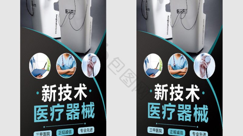 心電監(jiān)護(hù)儀型號(hào)解析：如何選擇適合的設(shè)備**